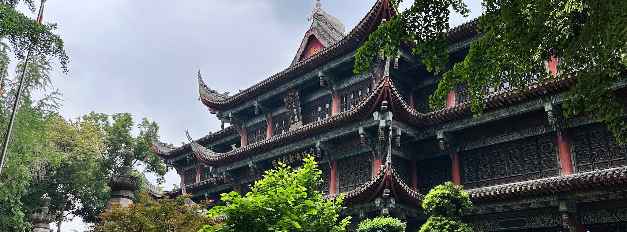China Chengdu Wuhou Memorial Temple 