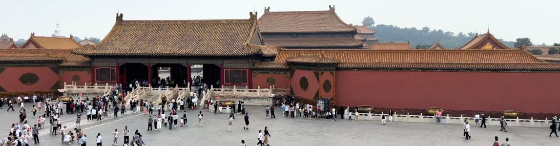 Verboden stad Beijing